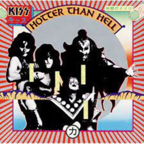 Kiss Albums Hotter than Hell image